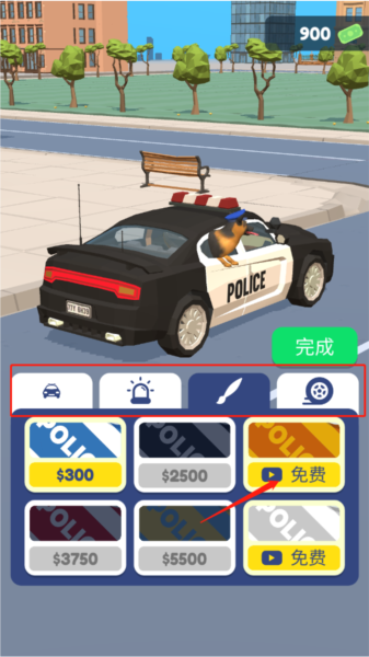 交通警察3D图片9