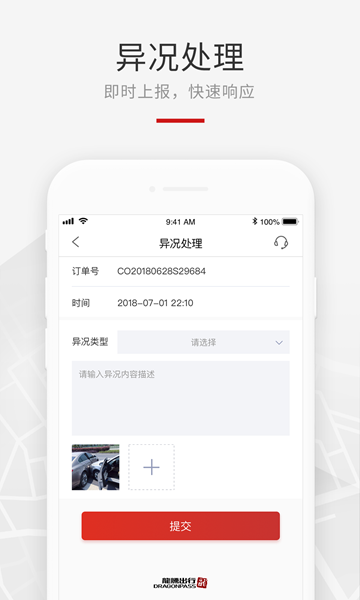龙腾礼宾车1