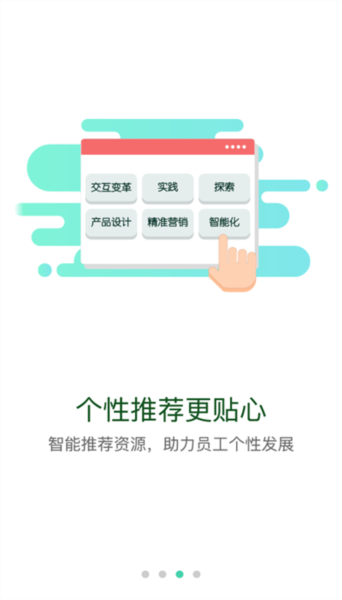 中海油海学1