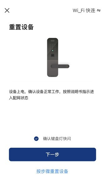 马斯汀智能图片1