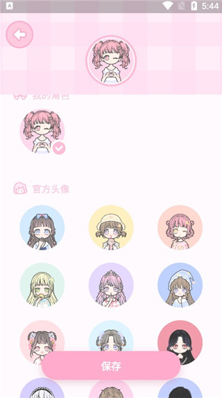 漫剧少女app图片12