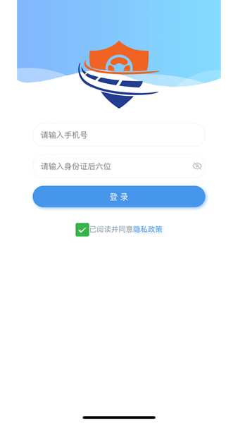 云南税务app图片