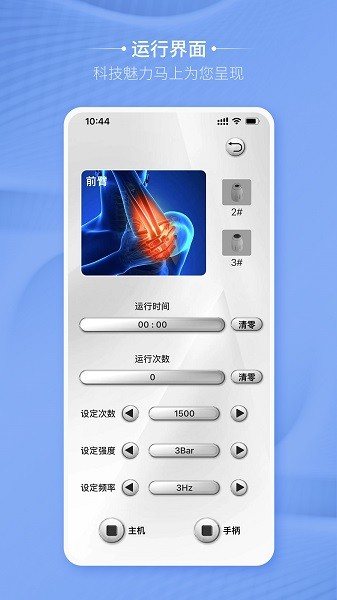 卡蒂尔助手图片1