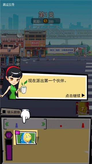 奇葩公寓4