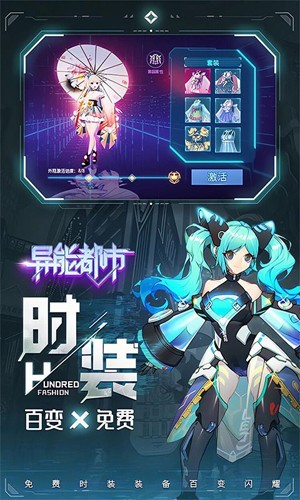 异能都市0.1折版4