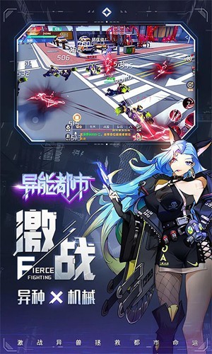 异能都市0.1折版2