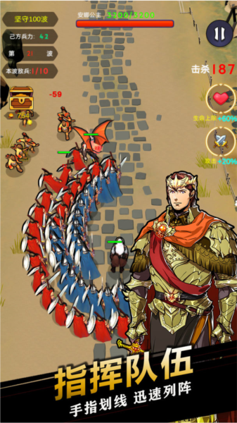 300勇士保护安娜公主与邪恶势力拼刀刀的攻防守卫战图片1