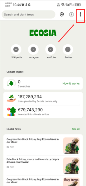Ecosia浏览器图片2