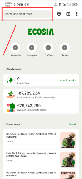 Ecosia浏览器图片6