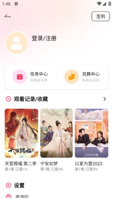 大河影视app官方正版图片2