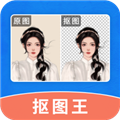轻松抠图修图王app