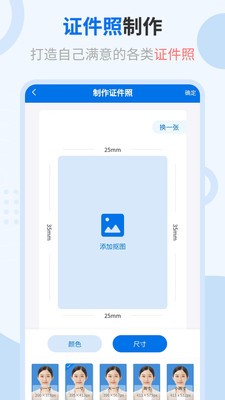 轻松抠图修图王app1