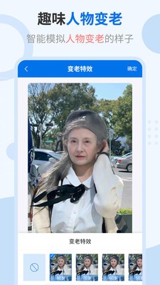 轻松抠图修图王app5