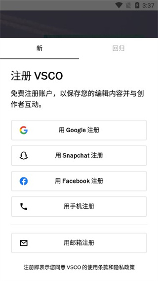 VSCO图片5