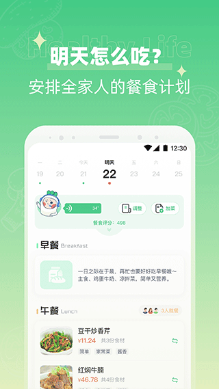 田小萝1