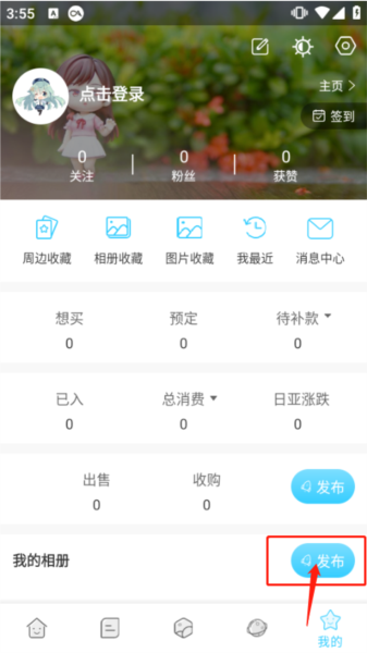 hpoi手办维基app2