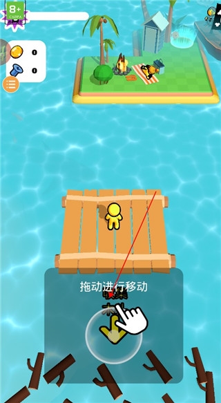 建造木筏2