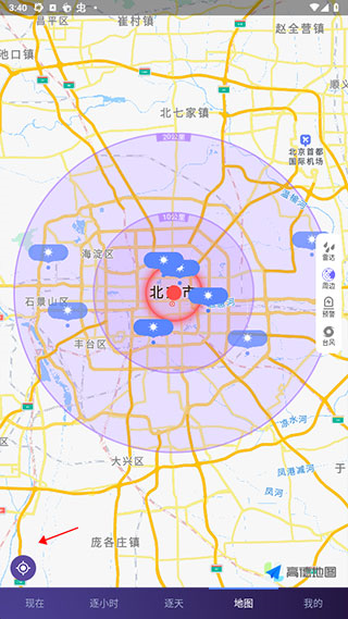中国天气app图片13