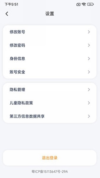 艺学通教育截图3