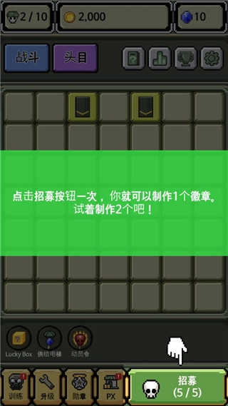 军衔徽章3