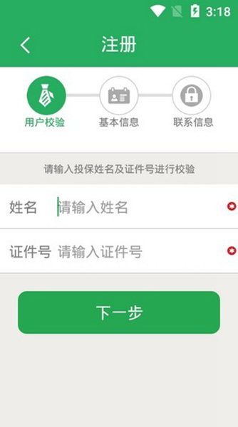 HI享服务图片1