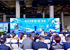 “海上丝绸之路”青年数字人才交流系列活动在福州顺利举办