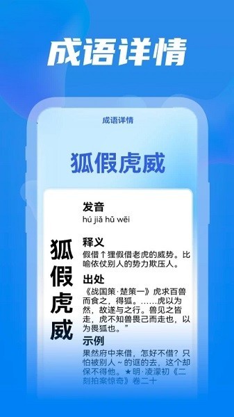 全民工具箱3