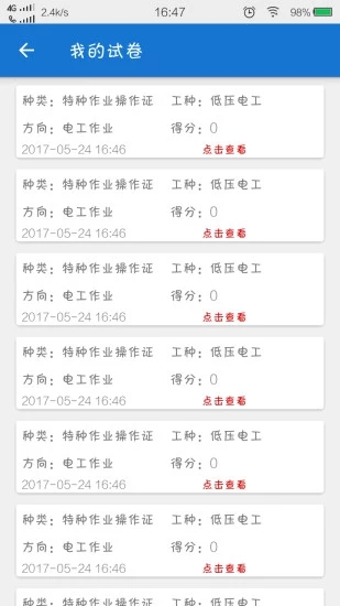 云习1