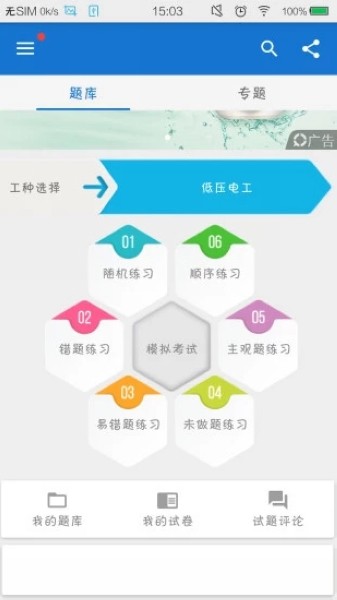 云习1
