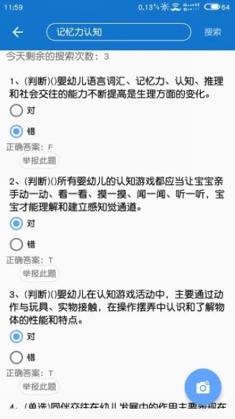 云习3