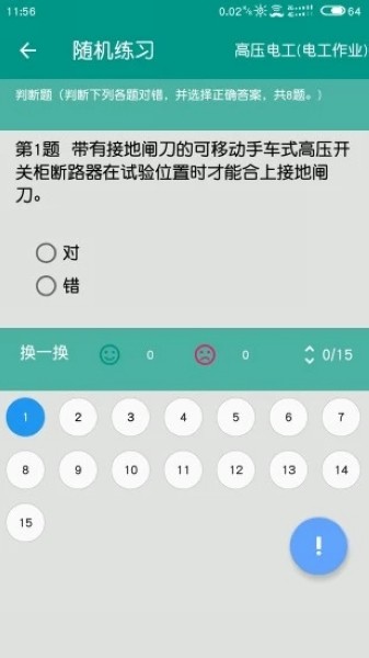云习5