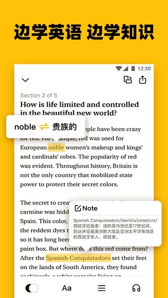 Bookey英语阅读听书app3