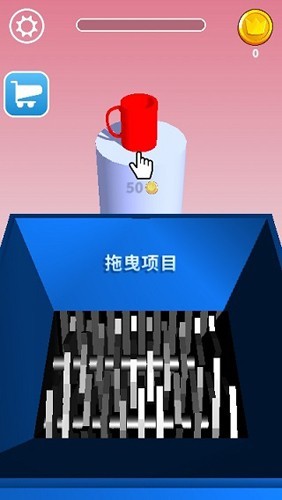 无敌粉碎机5