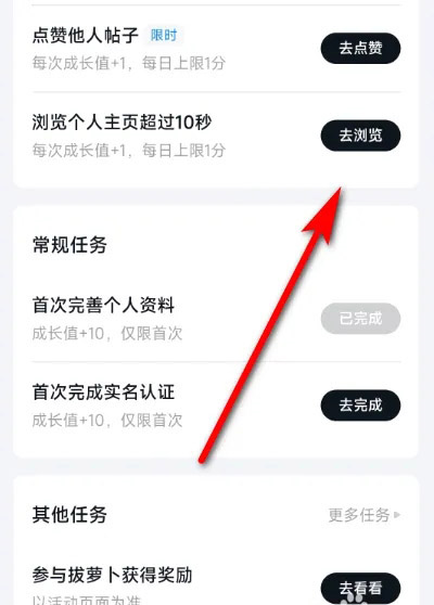 小米社区app图片11