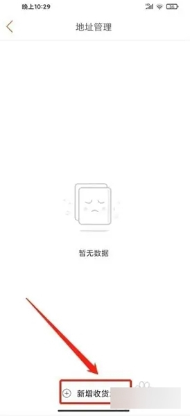 连江商圈app图片4