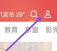 广西视听app图片15