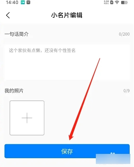 轻知识app图片8