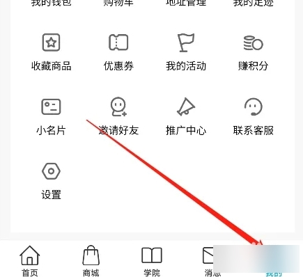 轻知识app图片9