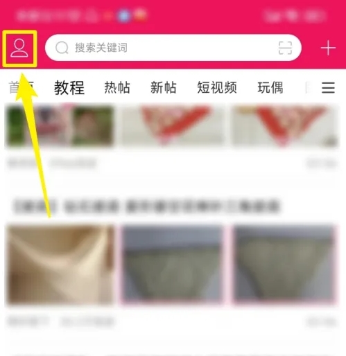 编织人生论坛app图片12