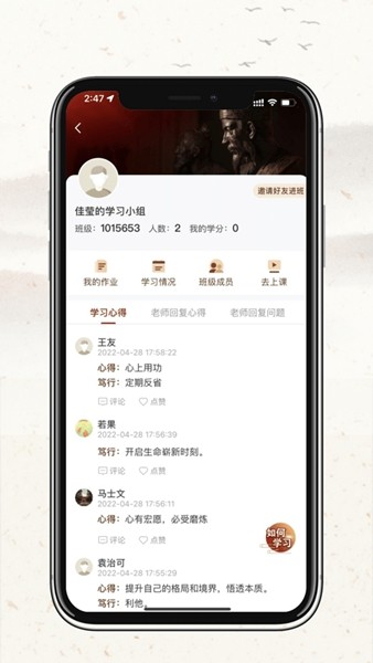 安卓润泽园app 最新版app