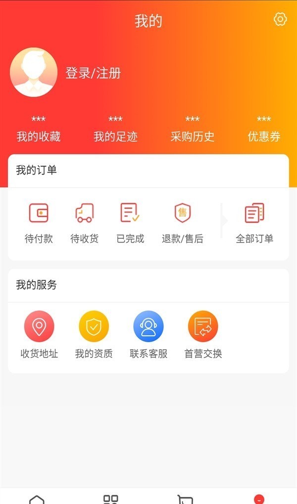 群丰药业app4