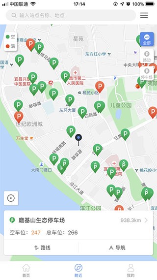 宜昌城市停车截图3