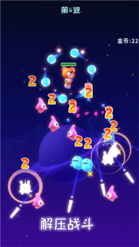 星空大作战4