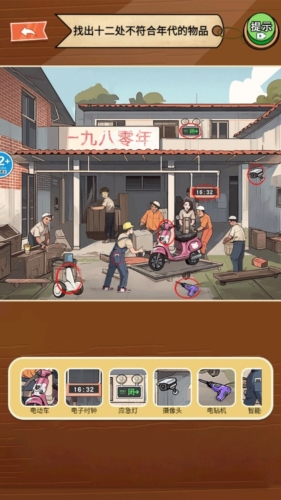 南北差异大比拼图片2