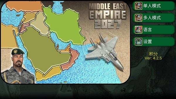 中东帝国2027图1