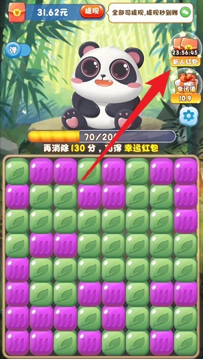 爆炸方块红包版3