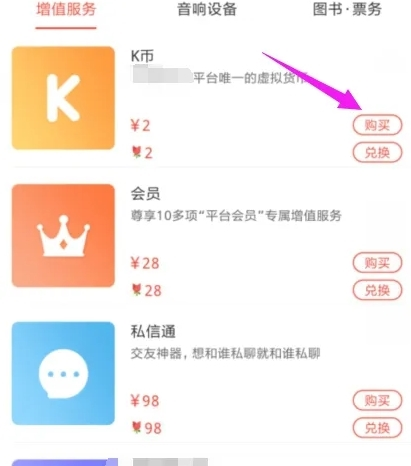 全民K诗app图片4