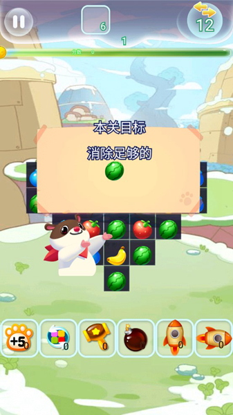 魔法消除者1