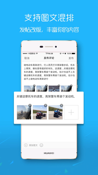 滨海论坛app图片2