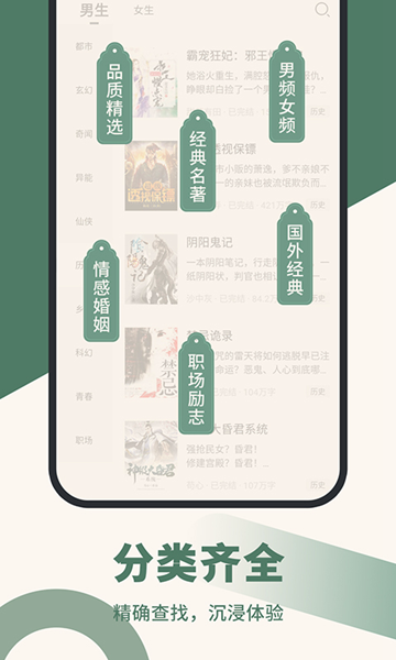 藏书阁app图片1